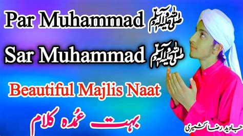 Par Muhammad ﷺ Sar Muhammad ﷺ javaid Raza Kashmiri Kashmiri naat