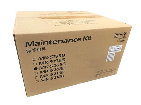 Kyocera MK 5205B 1702R50UN0 Maintenance Kit GM Supplies