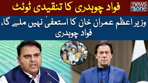 Fawad Chaudhry Critical Tweet Pti Imran Khan Opposition Newsone