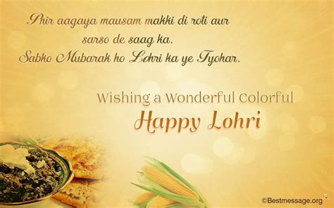 Happy Lohri wishes, wallpapers and messages, Lohri Bonfire Photos ...