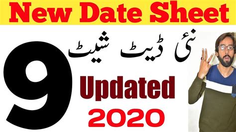 9th Class Ki New Date Sheet Aa Gi Hi All Bord 20209th New Date Sheet 2020tacnical Bloch 786