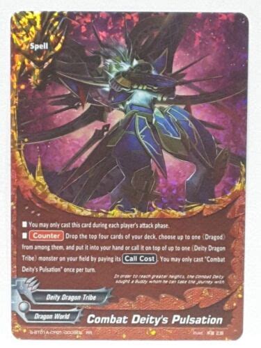 Futur Carte Buddyfight Combat Deity S Pulsation S Bt A Cp En Rr