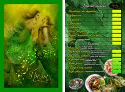 PHOTOPRINT - Презентационная продукция