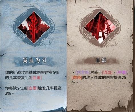 《暖雪》dlc2全职业技能图鉴 游民星空