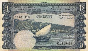 Banknote Dinar Yemen People S Democratic Republic Nd