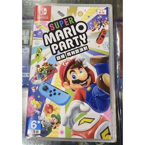 台灣公司貨 Switch Ns 超級瑪利歐派對 Super Mario Party 中文版 亞版 全新品【士林遊戲頻道】 遊戲頻道