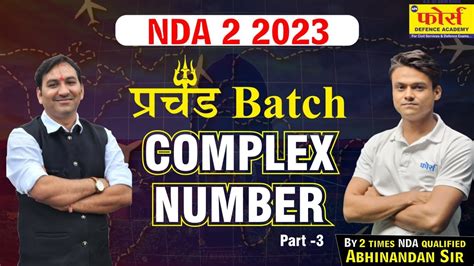 Complex Number For Nda Exam Nda Maths Preparation Nda Syllabus