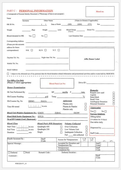 Donation Form Template Free Master Template