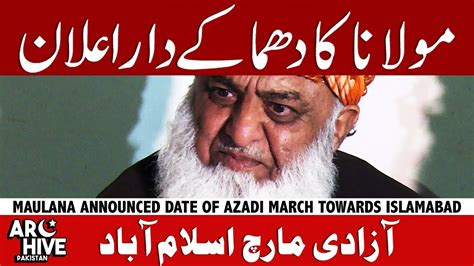 Maulana Fazal Ur Rehman Announced Date For Azadi March Islamabad Youtube