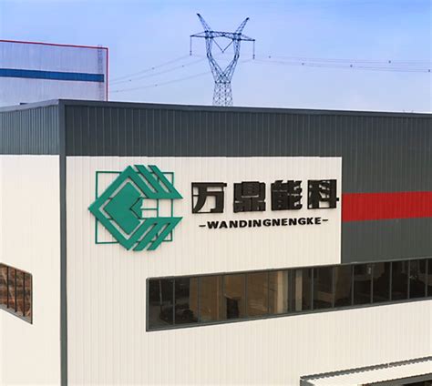 Company Profile - Hunan Wanding Intelligent Technology Co.,Ltd
