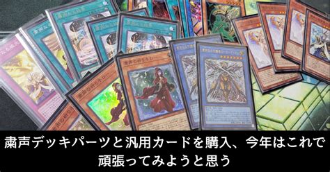 遊戯王 ドラグマ デッキパーツ 出張セット 各3枚 【爆売り！】 遊戯王ocg デュエルモンスターズ