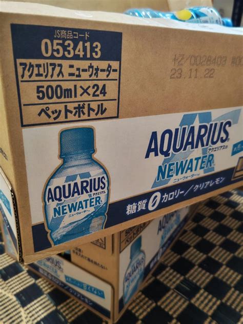 コカ・コーラ アクエリアス Newater ニューウォーター 500ml ペットボトル 48本 24本入×2 まとめ買い 熱中症対策 糖質