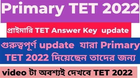 Primary Tet Preparation 2022 Primary Tet 2022 Answer Key Update