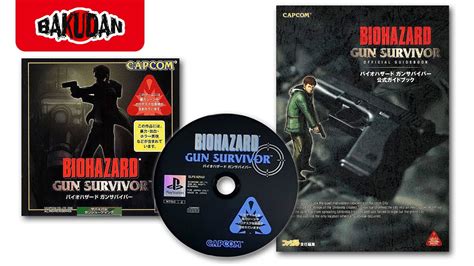 Unboxing Biohazard Gun Survivor De Ps Livro Guia Youtube