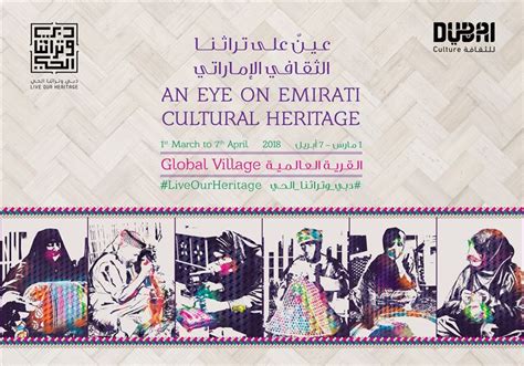 Dubai Culture launches eighth edition of ‘Live Our Heritage Festival ...