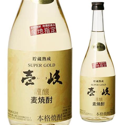 焼酎 麦焼酎 壱岐スーパーゴールド 22度 720ml 長崎県 玄海酒造 むぎ焼酎 シェリー樽 貯蔵 熟成 4合瓶 121366 焼酎