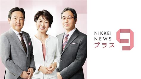 Bsテレ東の夜が大きく変わります！【4月クールのお知らせ】bsテレ東の番組情報ページ テレビ東京・bsテレ東 7ch公式