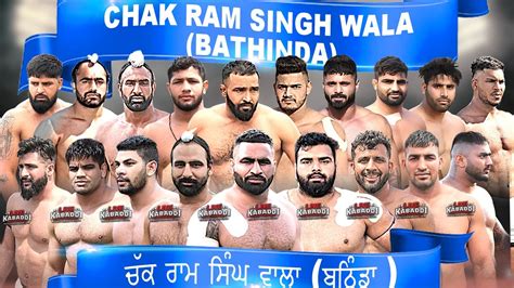 Live Chak Ram Singh Wala Bathinda Kabaddi Cup Youtube