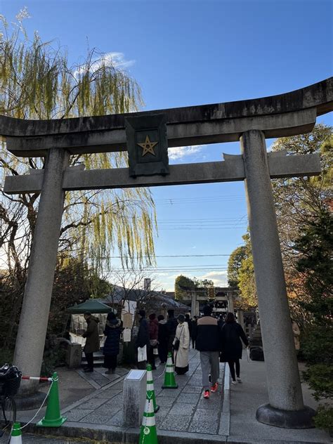 晴明神社京都府今出川駅の投稿1回目。通常御朱印いただきました ホトカミ