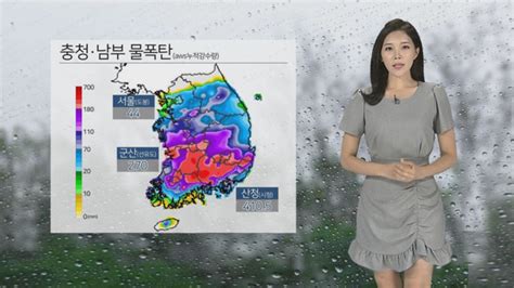 날씨 밤사이 국지성 호우충청이남 최고120mm 연합뉴스