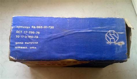 Тир световой. (Детская электронная игра).