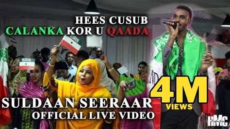 Suldaan Seeraar Calanka Kor U Qaada Hees Cusub Official Video