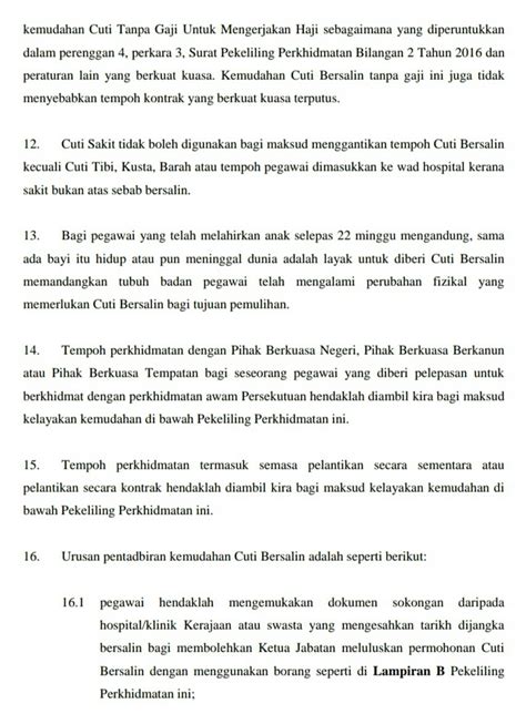 Surat Permohonan Cuti Tanpa Gaji Urusan Peribadi Borang Permohonan