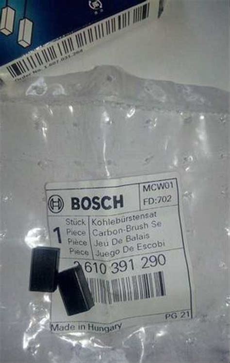Щетки графитовые на лобзик bosch PST 650 Москва | Ремонт и ...