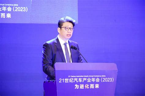 21世紀汽車產業年會2023：價格戰加速產業重塑，汽車金融在融合中進化 新浪香港