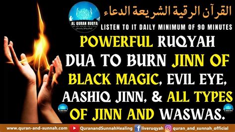 Powerful Ruqyah To Burn Jinn Of Black Magic Evil Eye Aashiq Jinn