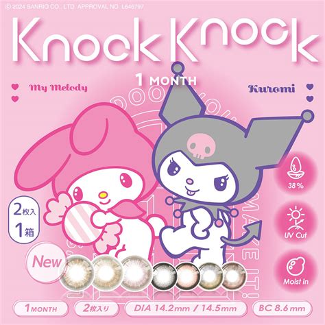 knockknock sanrio   knockknock sanrio