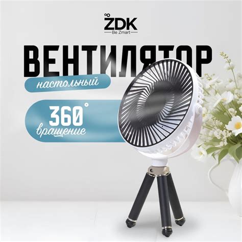 Мини вентилятор настольный для офиса и дома бесшумный портативный ...