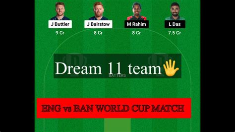 Eng🏴󠁧󠁢󠁥󠁮󠁧󠁿 Vs Ban🇧🇩 Dream 11 Fantasy Team Match Prediction Eng Vs