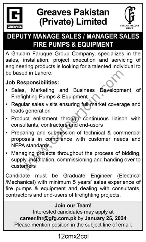 Greaves Pakistan Pvt Ltd Jobs January 2024