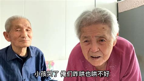 孙子和85岁奶奶说，重孙子哭了怎么也哄不好，奶奶听完后笑了 Youtube