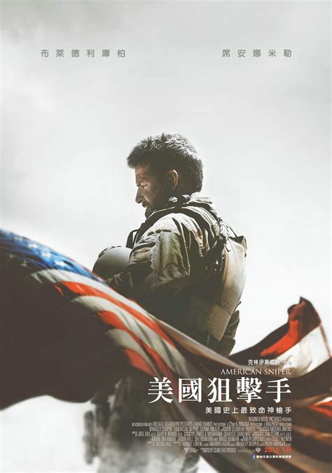 美國狙擊手 American Sniper 電影介紹 電影神搜