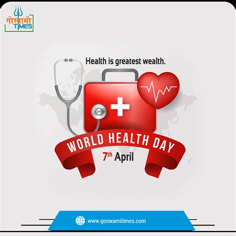 World Health Day Quotes 2023 Status And Images Goswami Times