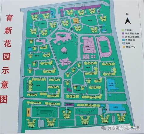 育新花园 北五环外 · 海淀西三旗 · 90年代建成 · 47 117平一至三居 · 西三旗学区 · 育新学区房 知乎