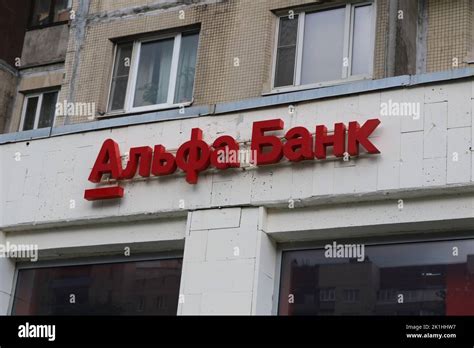 Alfa bank logo hi-res stock photography and images - Alamy