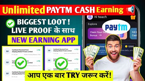 2023 BEST SELF EARNING APP EARN DAILY PAYTM CASH WITHOUT INVESTMENT