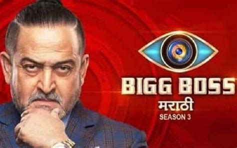 Bigg Boss Marathi Season 3 Day 22 This Captaincy Task Will Challenge