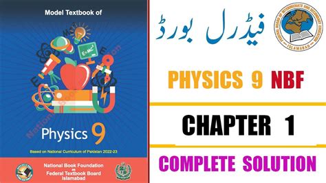 Physics 9 Chapter 1 Complete Solution New Book Nbf 2024 Federal Board Youtube