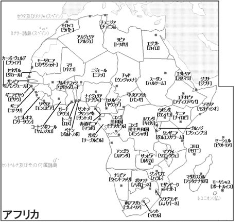 アフリカの首都 成功への階段