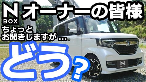 HONDA 新型N BOX 納車後注目の電パ電子制御パーキングブレーキを数日使ってみての感想 momotaro blog