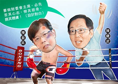 政whats噏：陳振英選財會副主席 成泛民出氣袋｜即時新聞｜港澳｜oncc東網