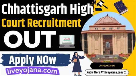 Chhattisgarh High Court Recruitment Apply Now For Chhattisgarh High