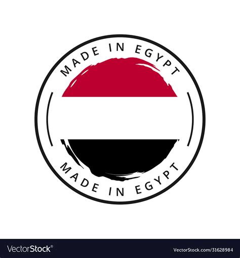 Made In Egypt Round Label Royalty Free Vector Image