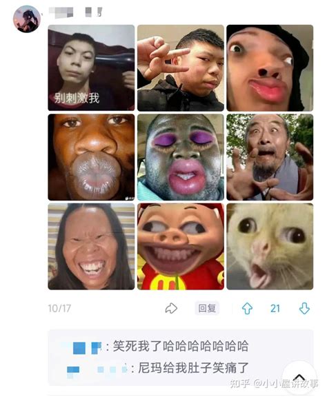 什么头像会让人没有聊天的欲望 知乎