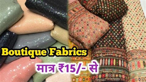 New Boutique Fabrics 15 Cheapest Designer Fabrics Boutique Fabrics