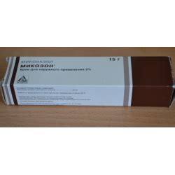 Отзыв о Крем для наружного применения Микозон AGIO 2% | Помог от новой ...